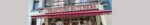 Traynors Butchers 150x25