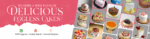 DP Saini Florist Bakers Banner 150x39